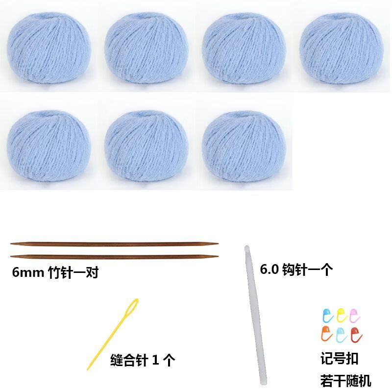 波浪漸變圍巾手工編織diy材料包云朵棉花糖粗毛線自織送男女朋友 【水藍(lán)】棉花糖圍巾材料包 拍1件織1條圍巾+送工具+送教程