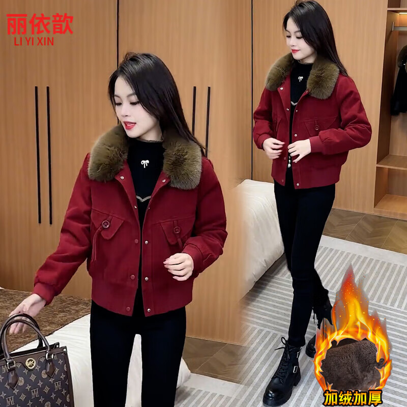 丽依歆加绒加厚短外套女2025秋冬新款洋气大毛领保暖小个子短款上衣夹克 酒红色 XL 110-120斤