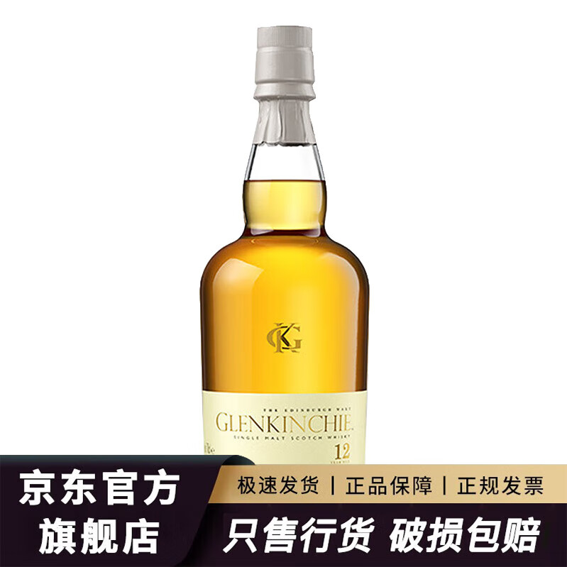 棨GLENKINCHIE GLENKINCHIE һѿոʿɵ͵ز  12700ml޺153.99Ԫ