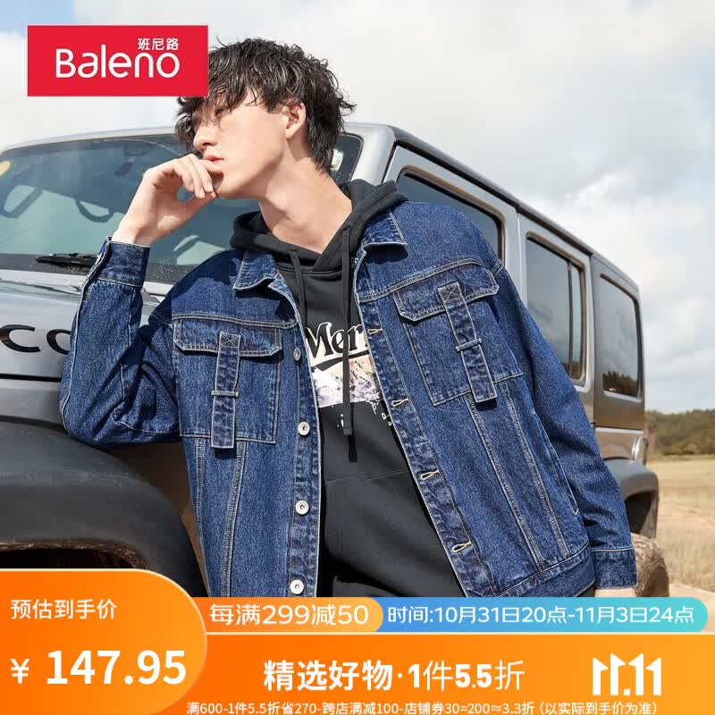 Baleno班尼路秋冬男士夹克牛仔工装宽松潮流休闲学生时尚青年街头夹克衫 00D M怎么样,好用不?