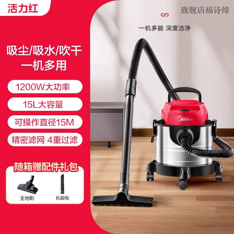 吸尘器家用小型手持大吸力装修大功率干湿两用强力桶式吸尘器智能健康