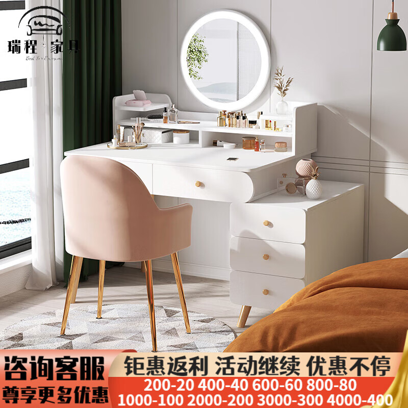 梳妆台主卧室现代简约2021年新款轻奢小型收纳柜一体化妆桌子 1五抽