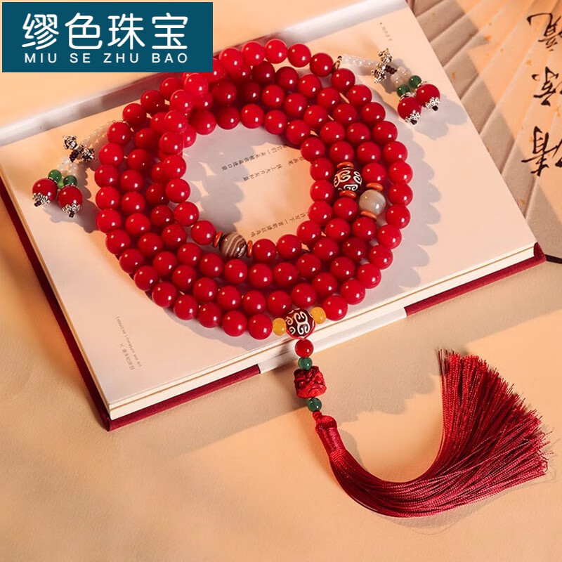 缪色(miu se)新款斜跨链背链本命年朱砂红菩提子手串108颗男女情侣款