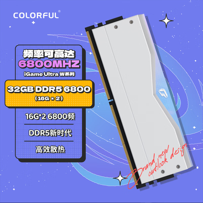 七彩虹推出 32GB DDR5 6800 台式机内存条：CL34 时序，支持漫画 RGB 灯效
