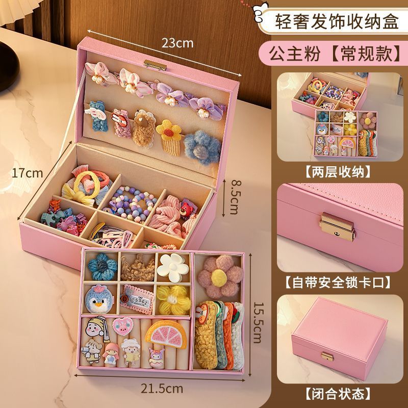 山头林村首饰盒儿童 花形发饰发夹收纳盒女孩手饰品整理盒空盒子六一