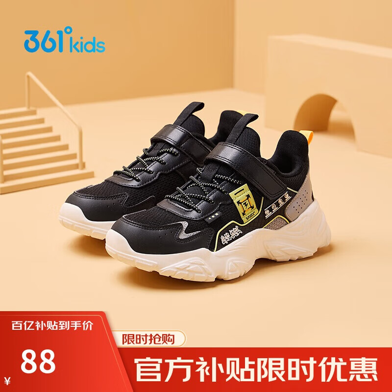 ���ڲ�����361��ͯЬ ��ͯ��Ь�ﶬ��Ů�д�ͯ����ߵ������˶�Ь ��36