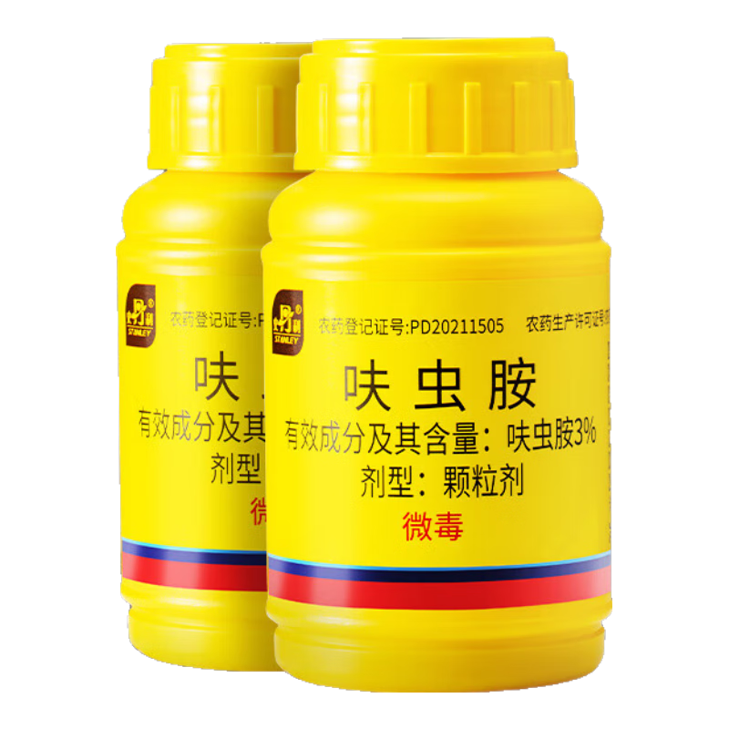 史丹利（STANLEY）呋虫胺杀虫剂呋虫咹蚧壳虫蟑螂花卉植物多肉土壤专用小白药50g