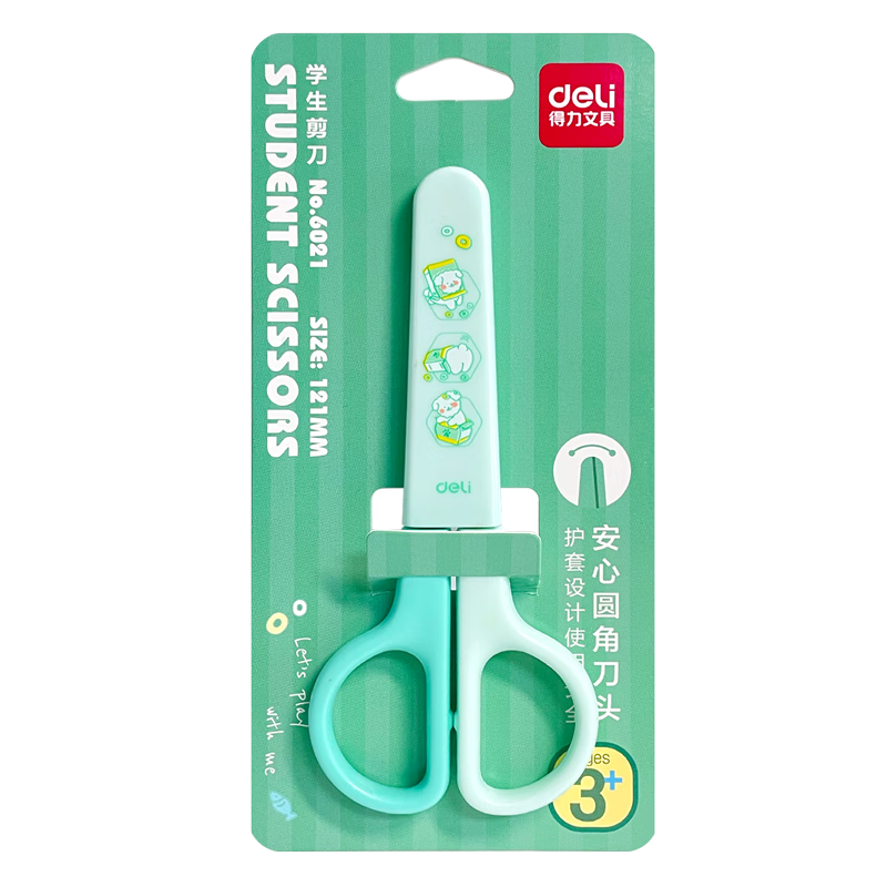 【超级爆款】得力(deli)保护套儿童剪刀 安全学生手工DIY剪纸刀 小学生幼儿剪子 绿色6021