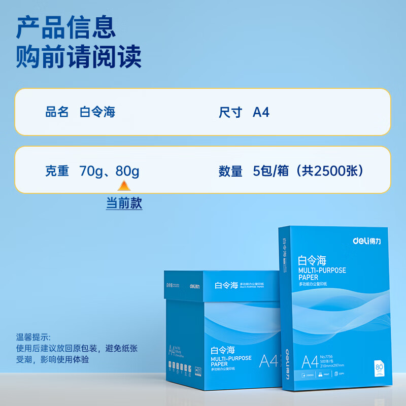 图 9