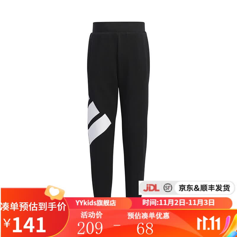 adidas阿迪达斯 yykids LK BOS PNT 男小童针织运动休闲长裤 HZ7076 HZ7076 110使用感如何?