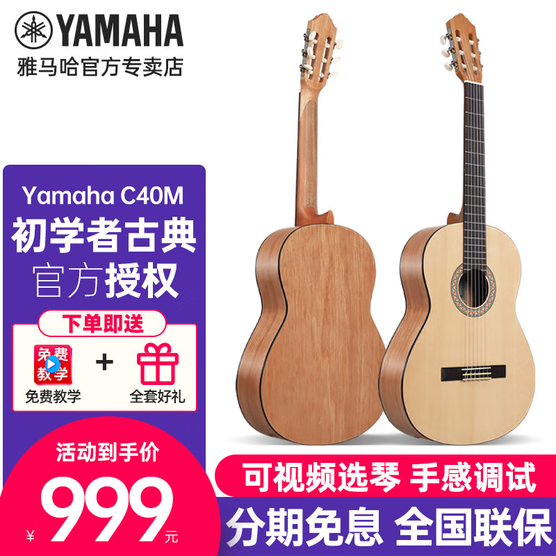 ������ �ŵ伪�� C40M 39Ӣ��