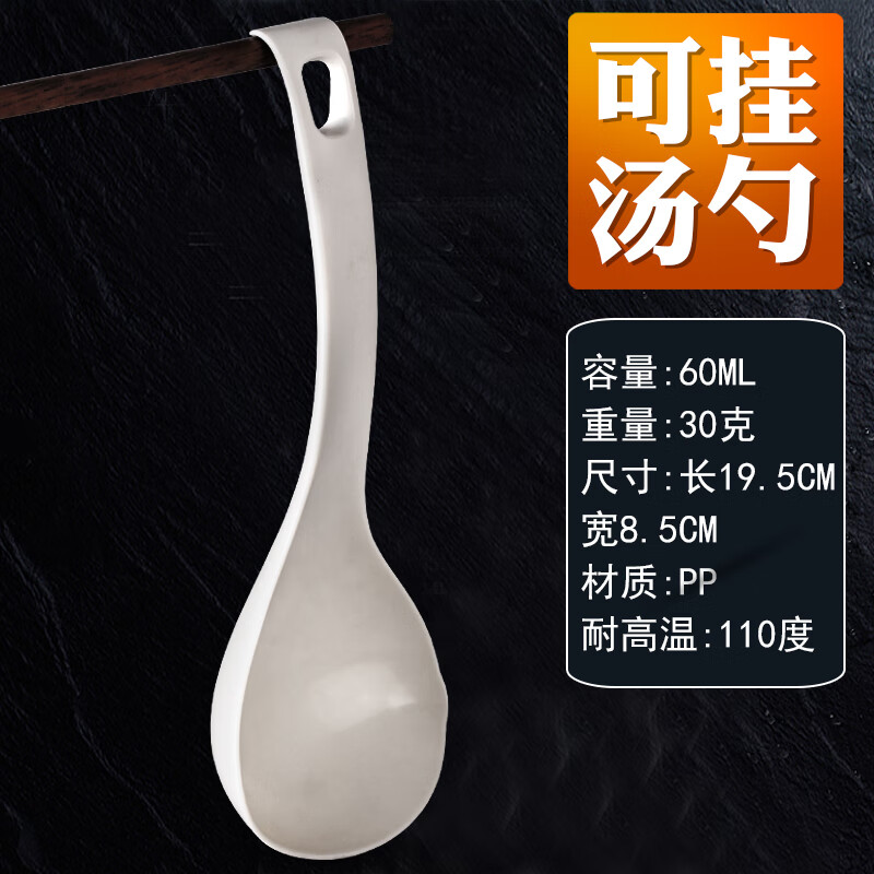 ����̫�ӵ緹�ҷ������׿���ʽ��©������PP�������ղ���ͨ�ÿɹҼ��� ԭװ  �����ס����ɹң�