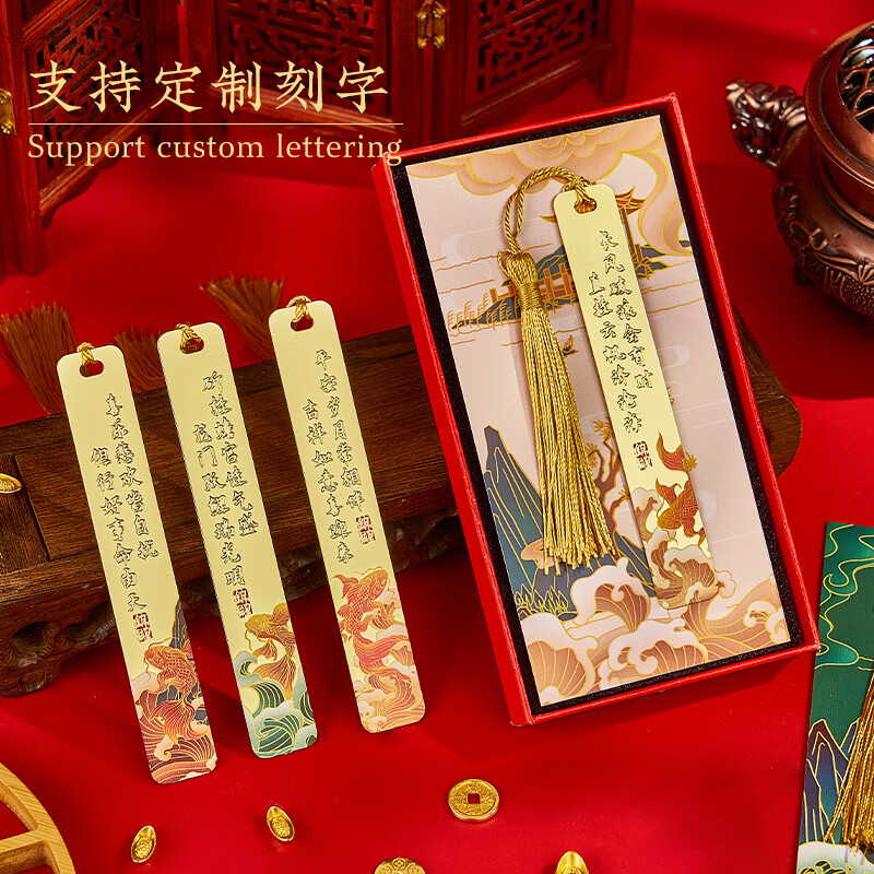 云水墨金属国风书签古典中国风礼盒毕业季送老师小学生精致敦煌精美