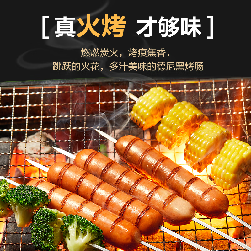 满足你的口味需求