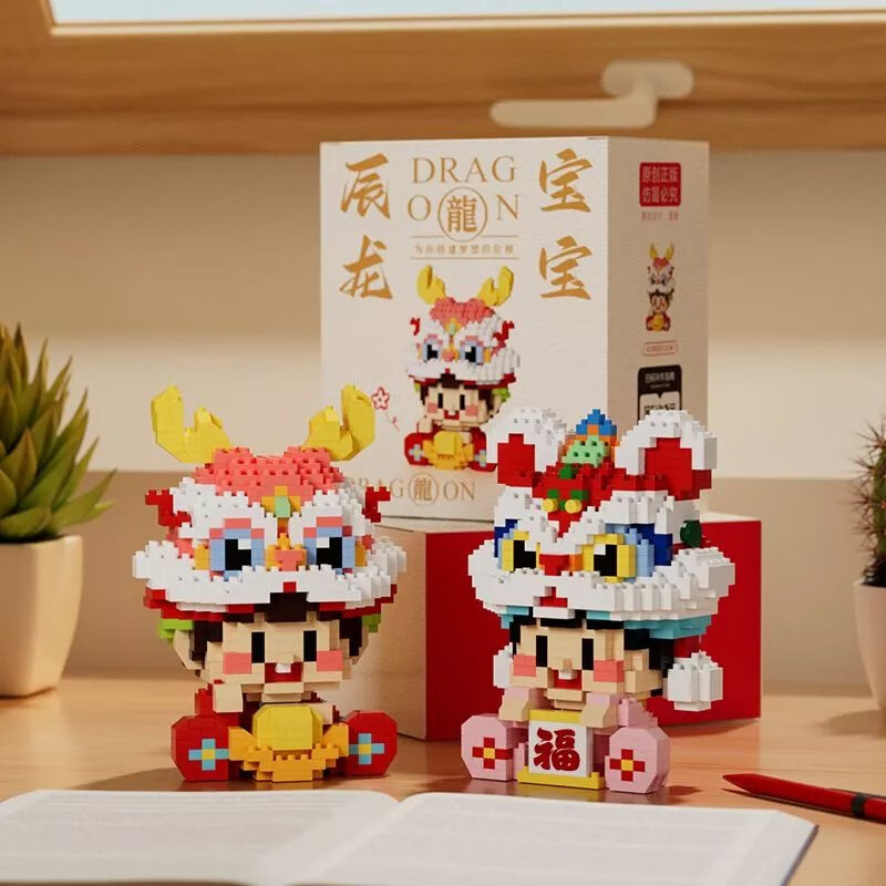 花舍【新年装饰】微颗粒积木龙年模型摆件国潮醒狮手工拼图兼容乐高新