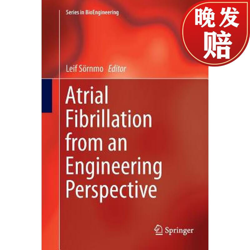 【4周达】atrial fibrillation from an engineering perspective
