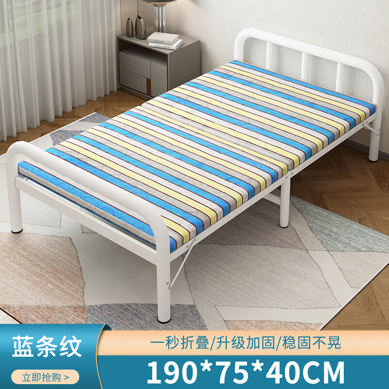 2米家用午休陪护简易办公室午睡硬板床 经典蓝条-钢架厚板-长190宽75