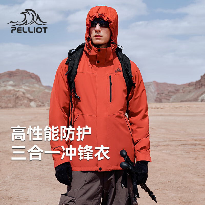 伯希和(Pelliot)【山野2.0】伯希和户外冲锋衣女新款三合一外套男防风防水登山服 【女】曜石黑 两件套 可拆卸抓绒内胆 XXXL 女款146-160/男款186-200斤