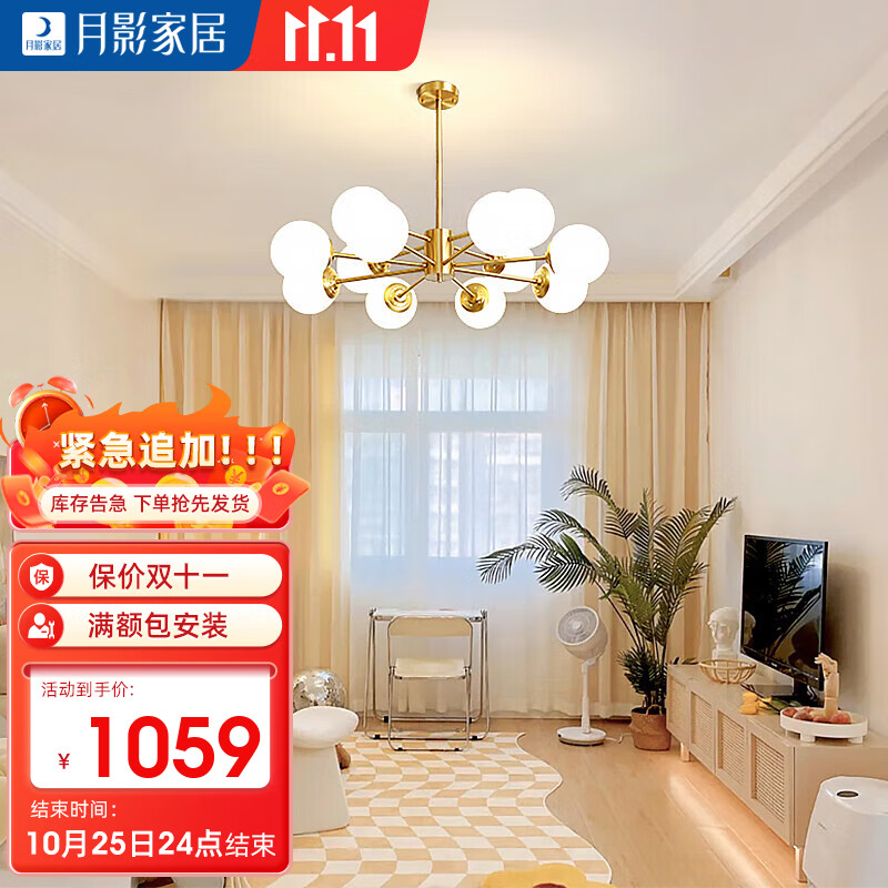 吊灯历史价格怎么查|吊灯价格比较