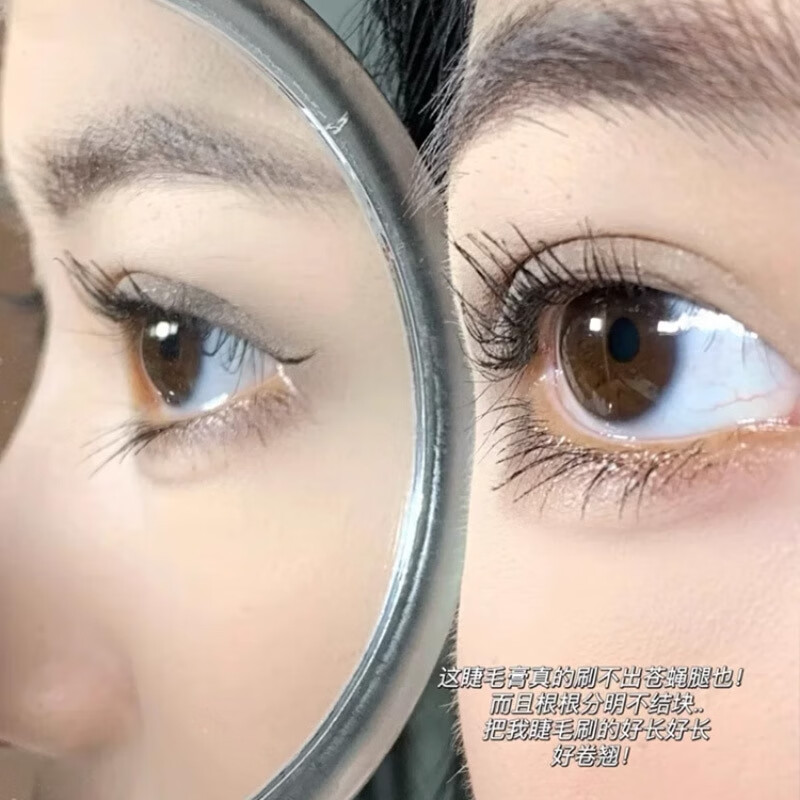 【精选】纤翘小钢管睫毛膏防水不晕染纤长自然持久定型彩色睫毛膏 01#黑色