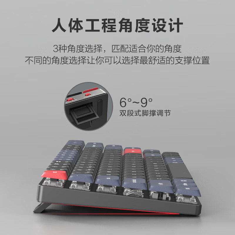 京东京造 K3蓝牙双模矮轴机械键盘 84键背光茶轴无线键盘 Mac/iPad键盘 键盘机械 蓝牙键盘 键盘无线