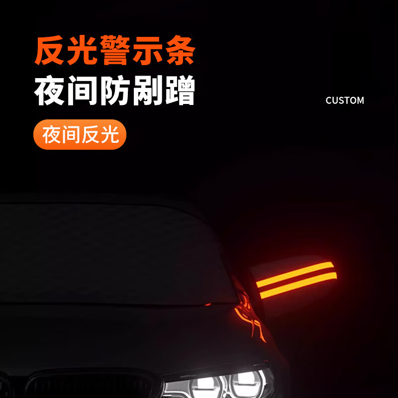 思帝客汽车遮雪挡前挡风遮阳板玻璃遮阳罩加厚磁铁雪挡防冻防霜半罩车衣 加厚9颗磁吸带耳罩【越野款】 四季通用遮阳挡雪