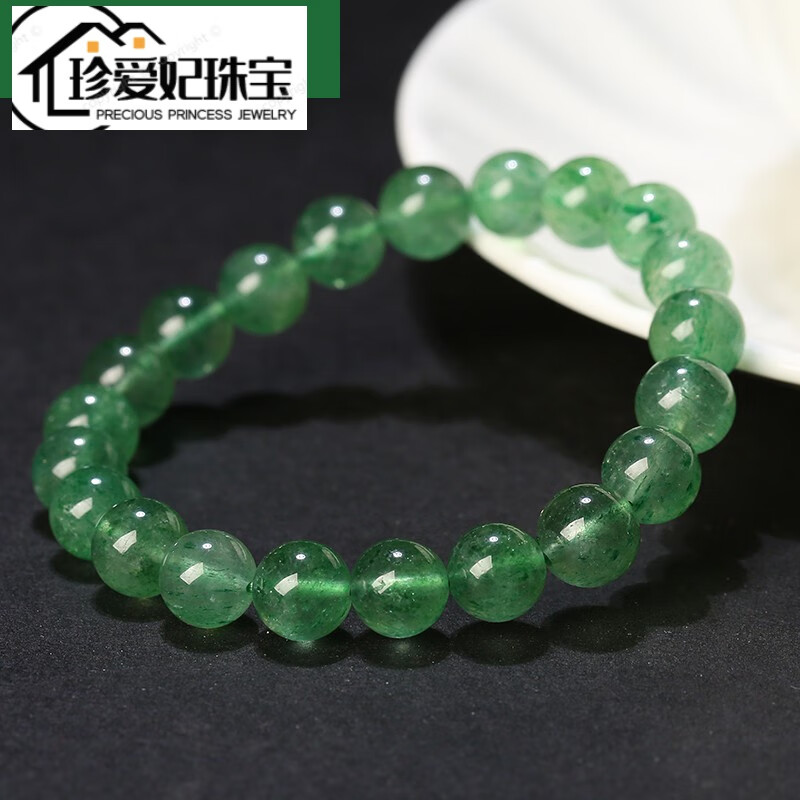 珍爱妃绿草莓晶手链 女士绿水晶手串闺蜜生日礼物女款饰品 天然绿草莓