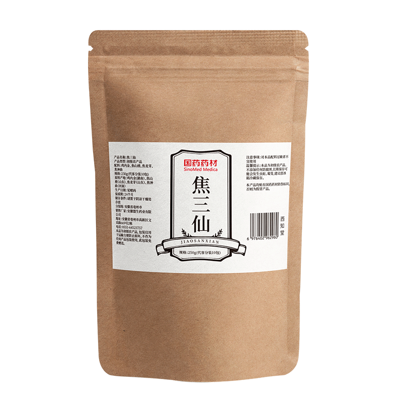 ֪ý250gڽѿҩĶͯЯС