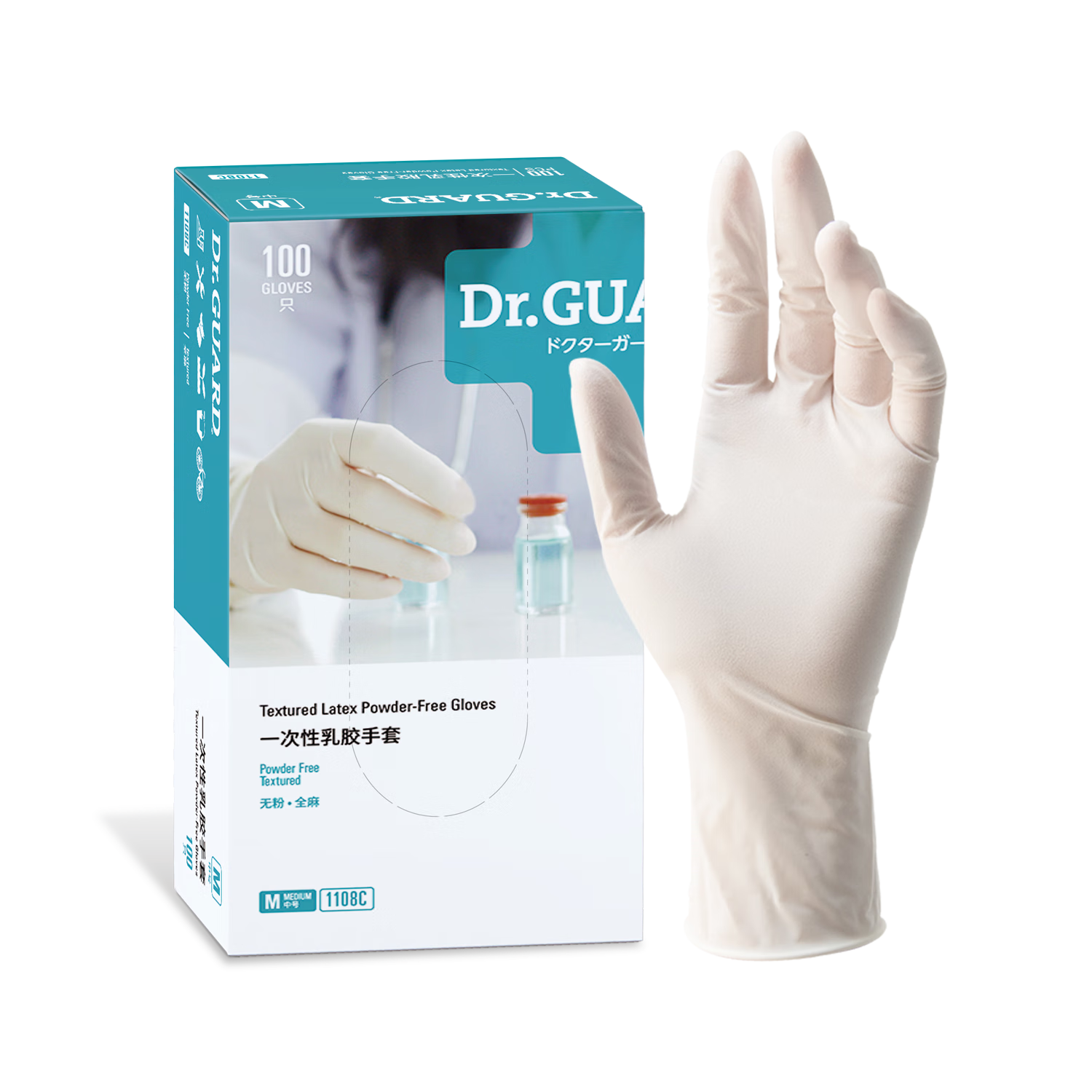 MedicomϿһ齺𽺶ϴ÷ ڼӺɫ齺100ֻ/#1108 кM