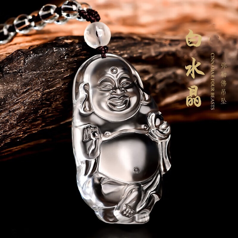 静晶阁白水晶弥勒佛吊坠女款佛公佛头笑佛项链佛挂件 白水晶弥勒佛