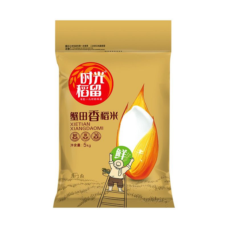 hywlkj时光稻留五常大米 时光稻留五常大米时光稻留农家蟹田大米5kg香