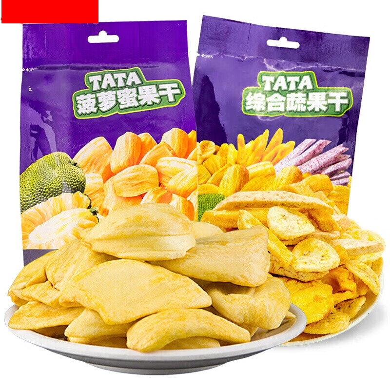 榙榙菠蘿蜜干水果干小零食蜜餞甜品混合裝干果越南特產(chǎn) 菠蘿蜜果干200 菠蘿蜜果干200g*2袋