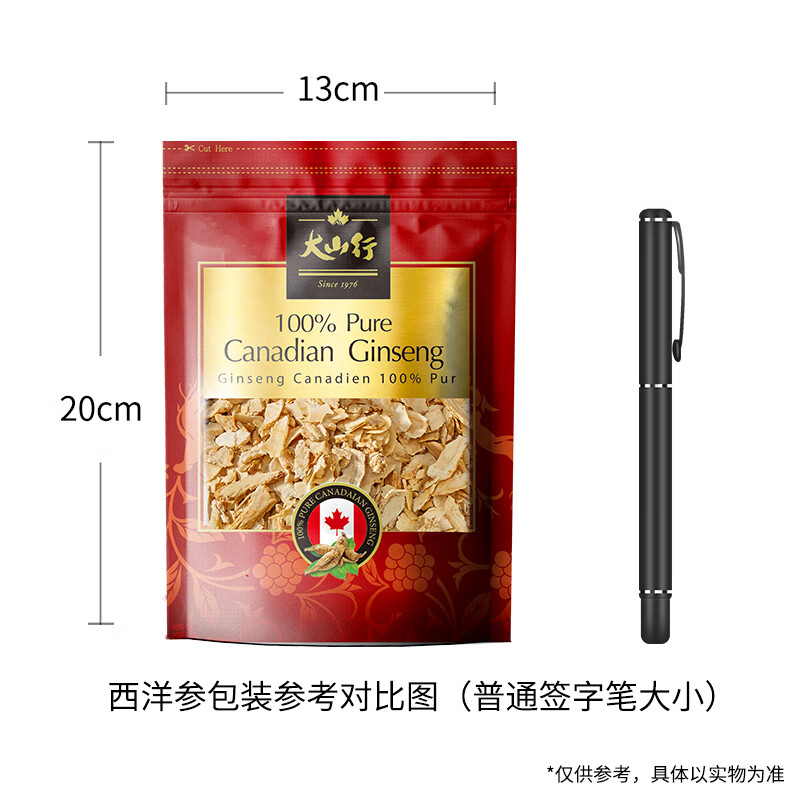 大山行西洋参50g 加拿大进口 特级花旗参碎片 含切片自用泡水滋补养身 【自用推荐】50g袋装 GD#4