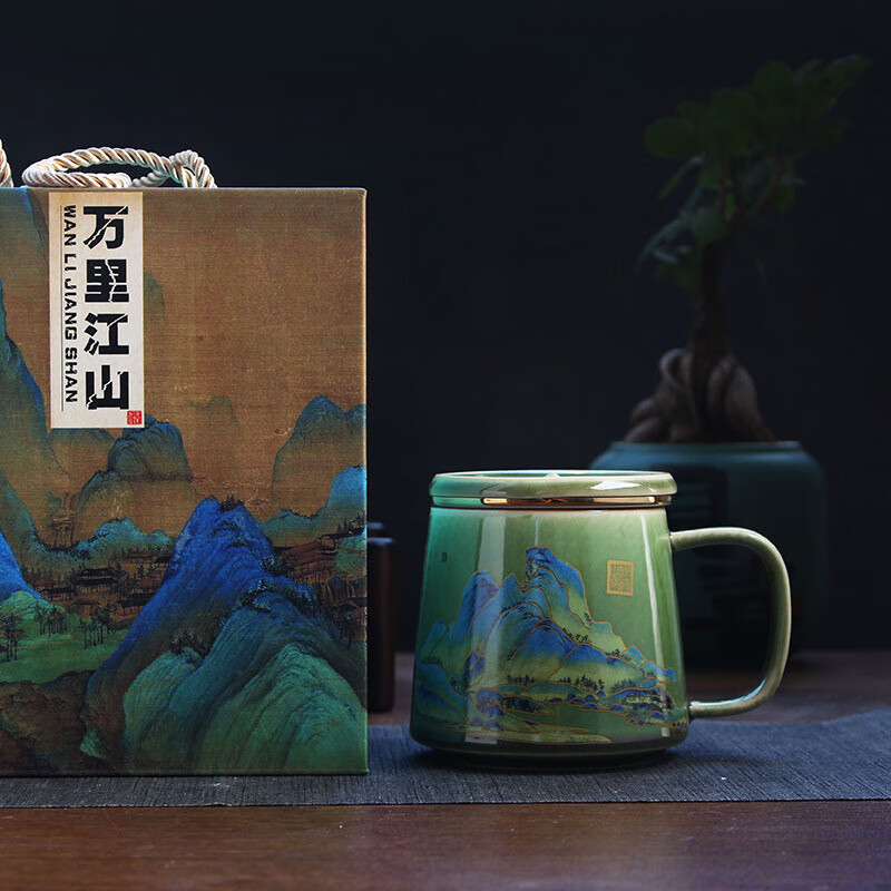 江山咖啡杯送外国人朋友礼物走心高档礼物 万里江山茶杯【青绿款】