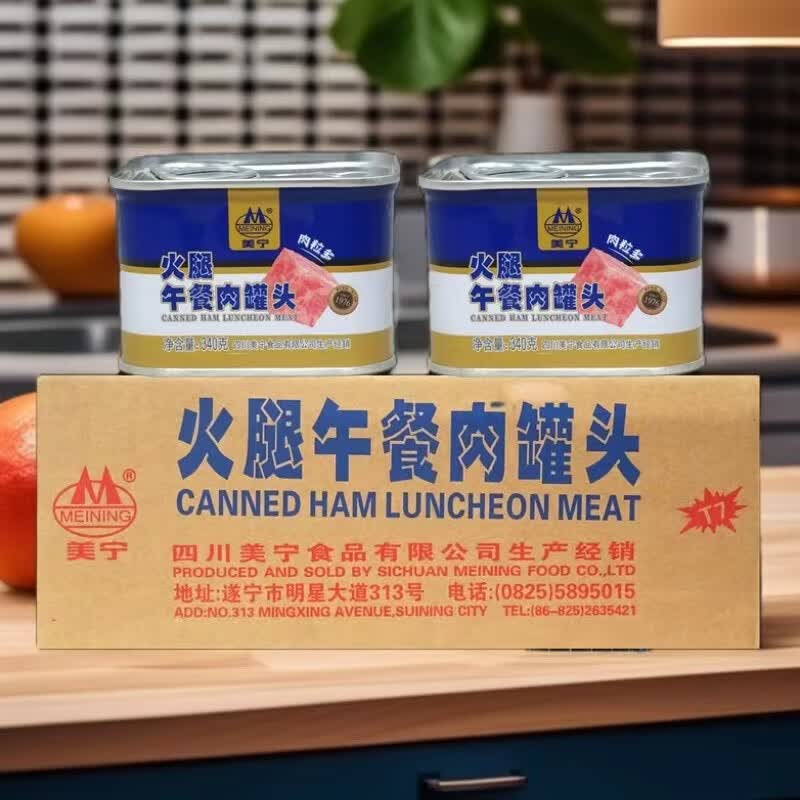 米囹整箱24罐四川省火腿午餐肉罐头340g冒菜火锅汤锅串串即食 【美宁