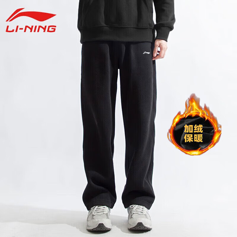 李宁运动裤男裤秋冬季新款直筒宽松休闲裤子男款男士纯棉加绒卫裤长裤 黑色【加绒直筒-拉链口袋】 2XL