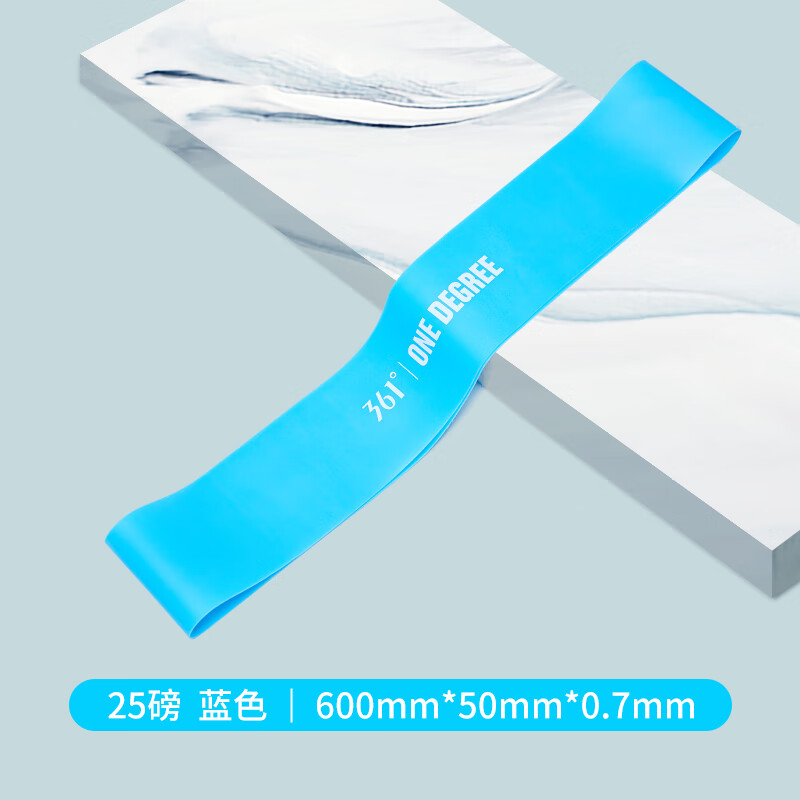 361° 拉力圈 粉色（15磅）