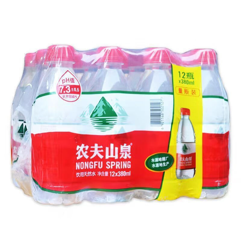 农夫山泉矿泉水纯净水小瓶饮用水12瓶 会议水 怡宝景田百岁山恒大 哝