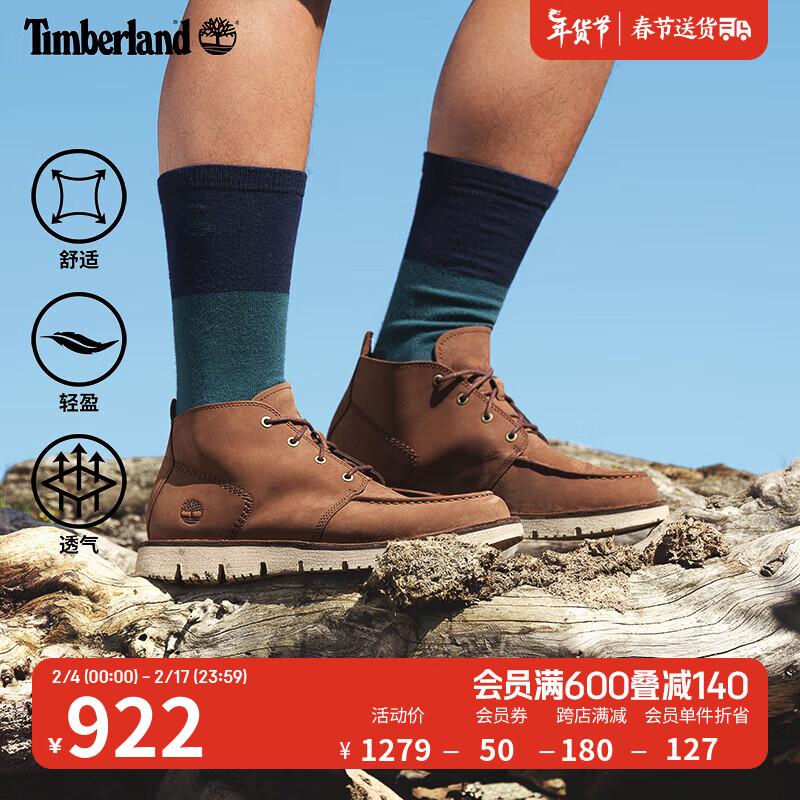 Timberland 1279 hotsell