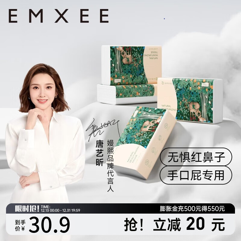 京东新品首发 2023-12-21 - 第28张  | 最新购物优惠券
