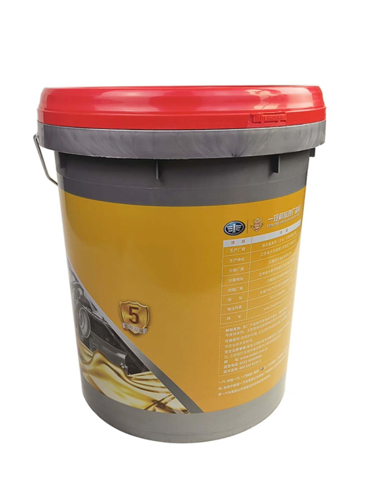 宋昂适用解放原厂五万公里长效燃柴油发动机润滑油机油汽车原厂配件