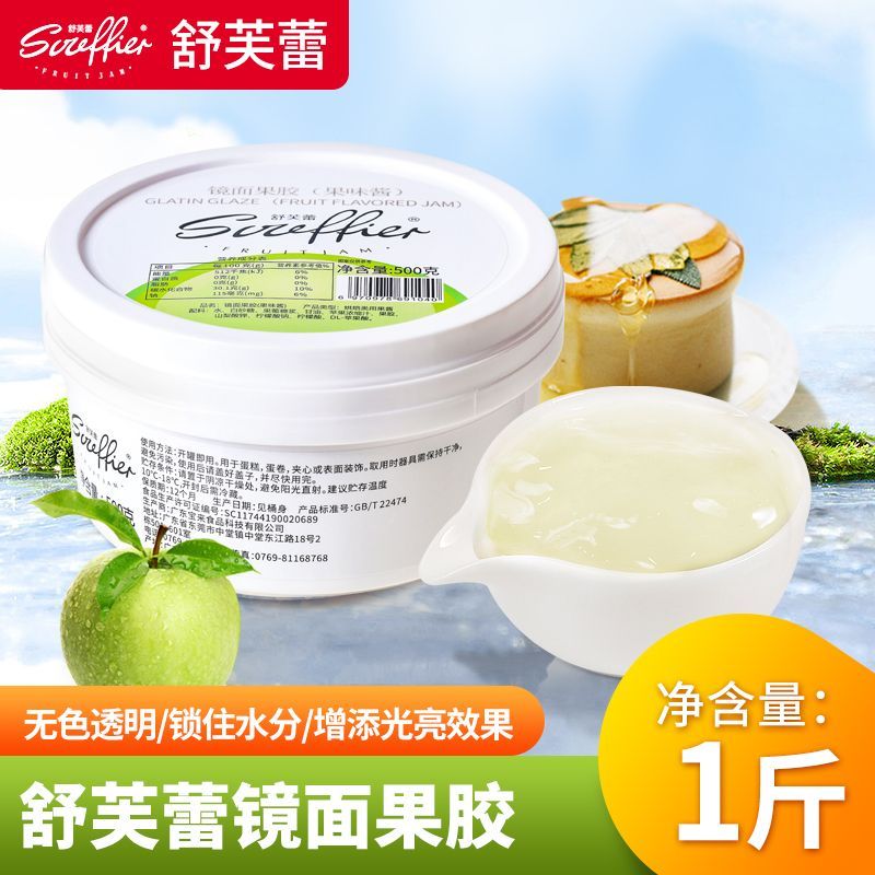 盤中玉水果蛋糕裝飾鏡面果膠透明水晶光亮膏鏡面果膏商用烘焙原料批發(fā) 【家庭裝500g】舒芙蕾鏡面果膠 】