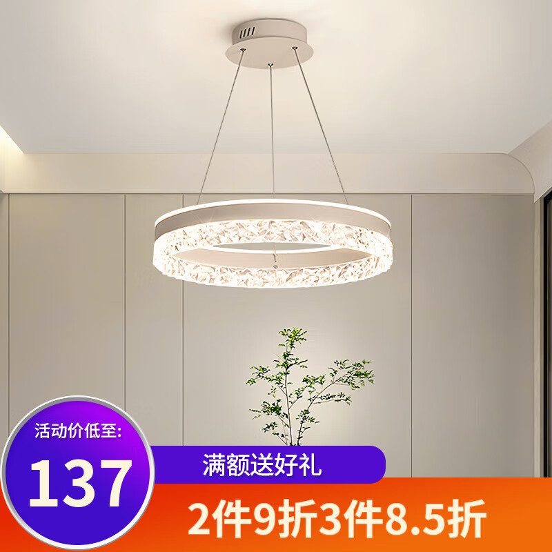 吊灯网购商品历史价格查询|吊灯价格走势图