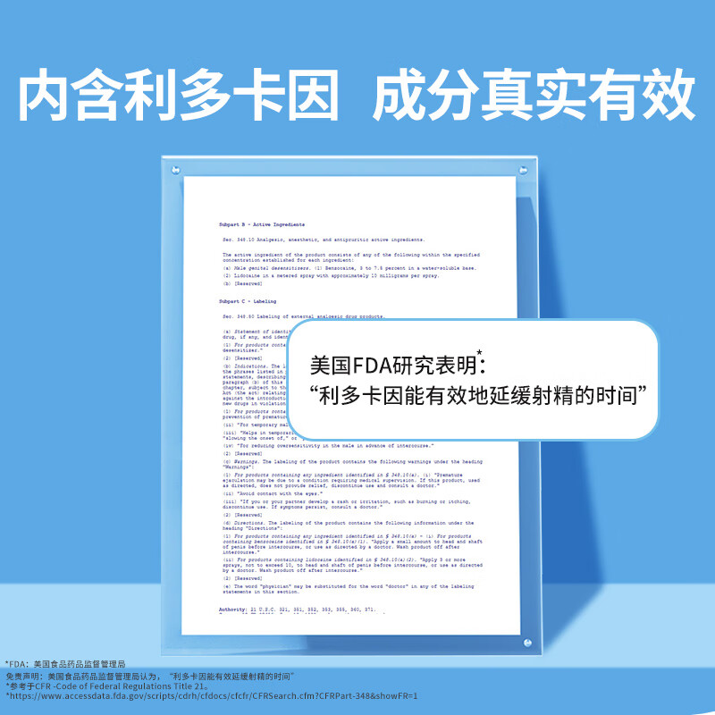 K-Y延时喷雾 杜蕾斯KY男性外用喷剂 延迟持久神油夫妻成人用品 进口 5ml