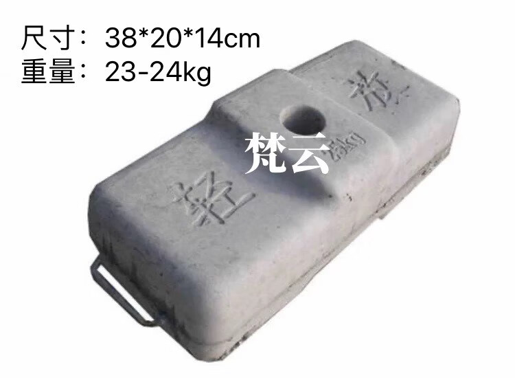 惠利得湖北配重块水泥电动吊篮配重块25kg混凝土展台桁架对重块压重块