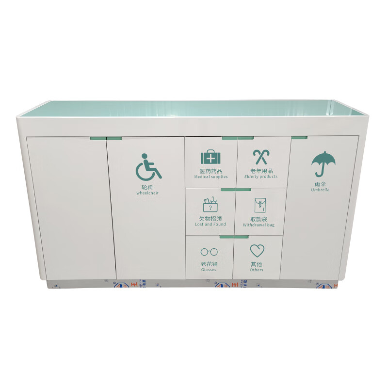 芝易便民服务柜银行物业社区便民服务台便民服务柜银行柜台接待大厅放