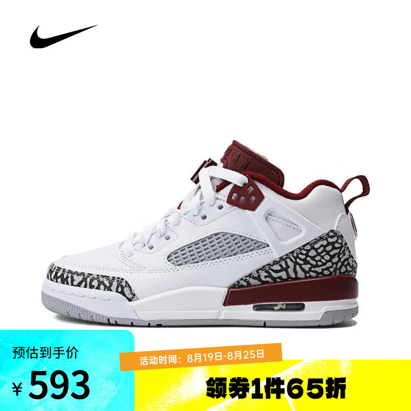 NIKE耐克（滔搏运动）男童JORDAN SPIZIKE LOW (GS)篮球鞋 FQ3950-106 37.5