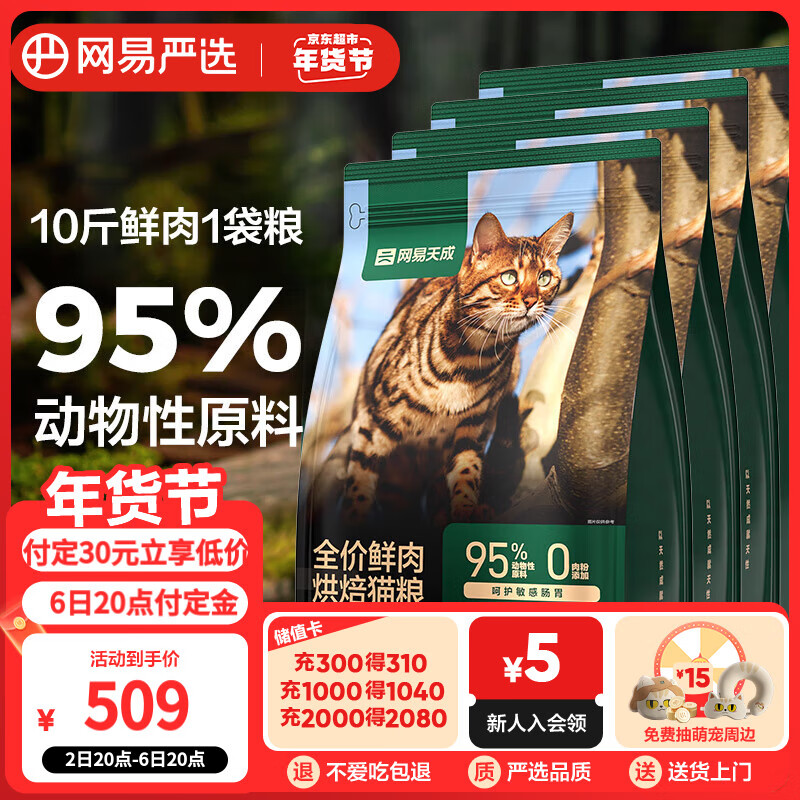 �������ȫ��è�����º決è�����������è��èȫ�ۺ決è��7.2kg