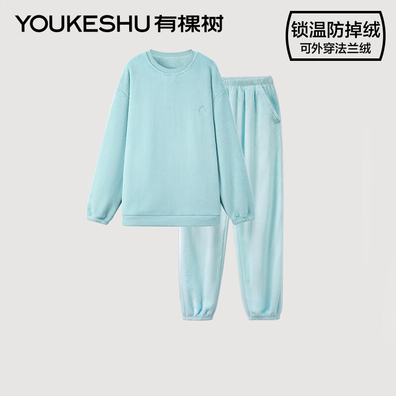 有棵树情侣睡衣女冬季加绒加厚男士居家保暖睡衣可外穿家居服长袖套装 【男款】薄荷绿 3XL