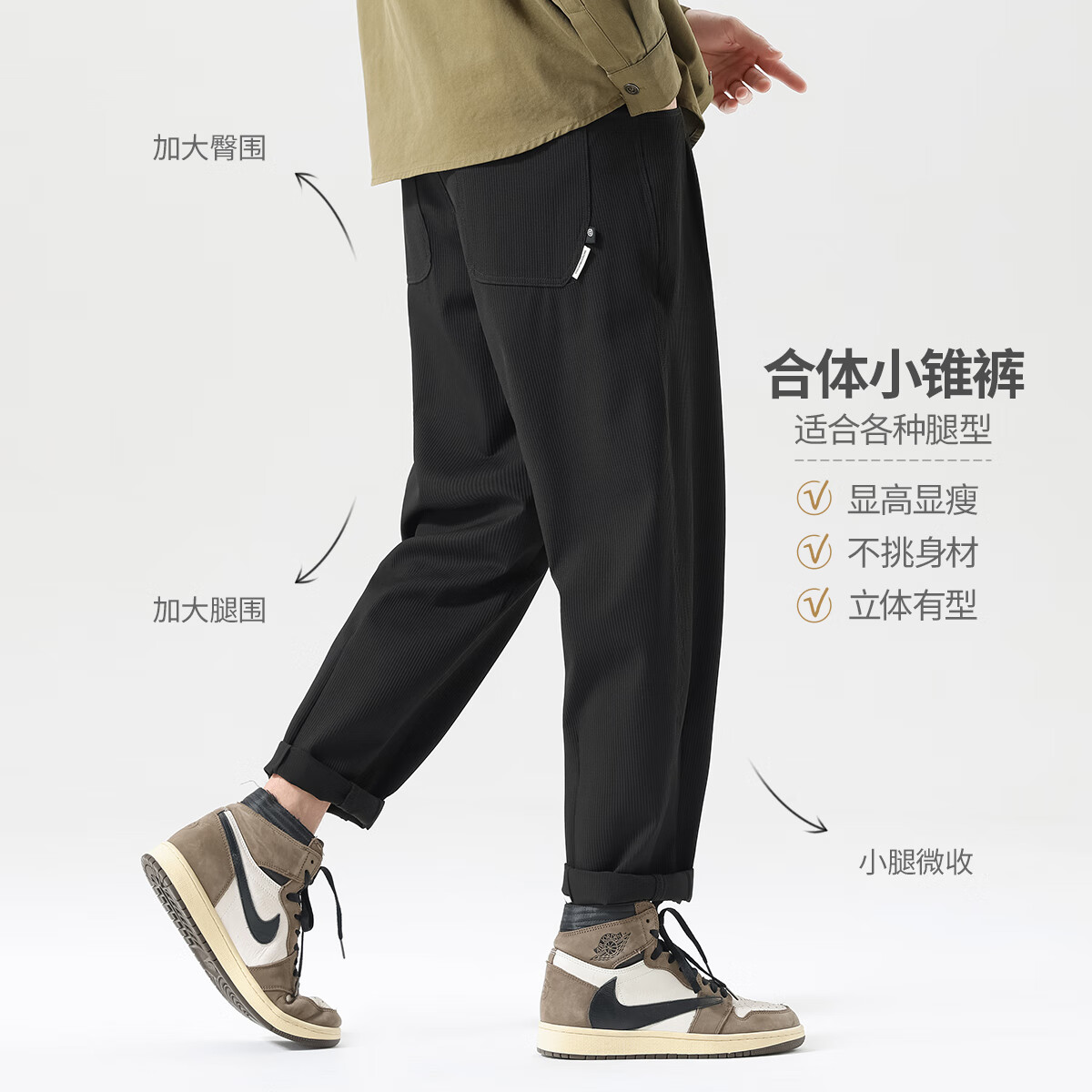 布衣传说 抗皱泡芙条 秋季新款休闲裤子男士宽松直筒百搭锥形长裤 驼色 34